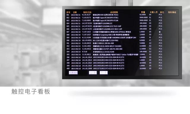 步科觸摸屏,步科人機界面，步科代理商