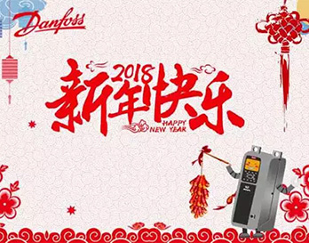“非常”世界（二）| 2018新年伊始，熱情再升溫